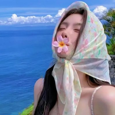 解放